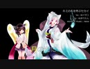 【AIイタコ・東北イタコ^ↀᴥↀ^】オリジナル『キミの名を呼ぶセカイ』【Cho.AIきりたん・東北きりたん】