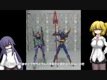 RG エヴァンゲリオンMark.06 ゆっくりプラモ動画