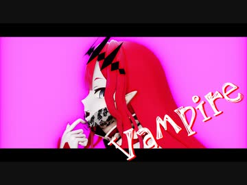 【Fate/MMD】ヴァンパイア【自作モデル】