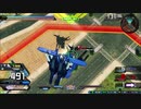 守ることを捨てた人のexvs2xb試合動画　Part.41