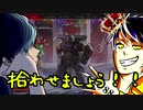 【APEX】モザンビークを拾わない男vs拾わせたい男たち