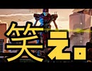 【APEX】大爆笑の幕開け！シーズン４で大暴れ！