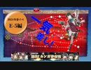 活舌悪い系ベテラン提督のｇｄｇｄ艦これ実況 2021年春イベ編 part7