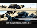 真夏の夜のバトルアカデミィンム.Western Desert Campaign
