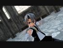【MMD艦これ】駆逐艦野分「うっせえわ」