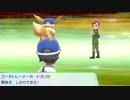 ポケットモンスターLet's Go イーブイ 縛りプレイ実況 パート36