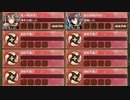 炎天賑わす祭囃子 序 難しい　放置【城プロRE ☆2改編成】