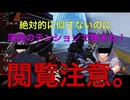 似てない物まねAPEX実況【サスケとイタチ】