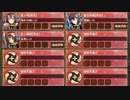炎天賑わす祭囃子 破 難しい【城プロRE ☆2改編成】