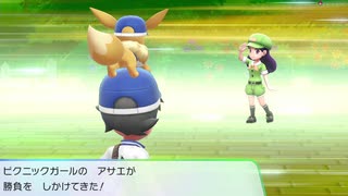 ポケットモンスターLet's Go イーブイ 縛りプレイ実況 パート37