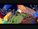 ピーターパン症／鏡音レン