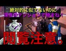 似てない物まねAPEX実況【ベジータとフリーザ】