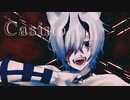 【 Casino 】歌ってみた ( みるす )