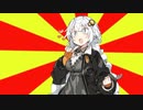 #VOICEROIDクソダジャレ部　れもん