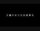 # R-TYPE FINAL2 動画投稿イベント "Operation: Complex" 作戦開始のお知らせ