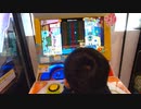 息子がポップン始めたのでスマホで撮影してみたその６