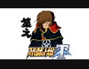 【スーパーロボット大戦T】ここからは製品版でとにかく実況動画を録ってみた動画part26