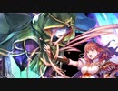 続エリーゼが出るまで＊243【セリカでアビサルVSブラミモンド】