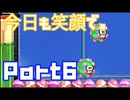 【ロックマン１１】わーいふうせんたのしいな！ふわふわすてーじだお！part6