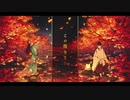 この指とまれ/なしろ　【歌ってみた】