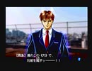 神奈川県民だけど、東京魔人學園剣風帖を実況する #120