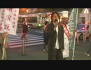 東京都議会議員選挙候補者　中根じゅん演説&中根じゅん応援演説　国民主権党　平塚正幸　20210703