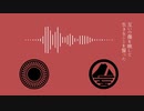 【人力刀剣乱舞】また詰め込んだもの【11曲】