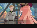 原神　初見プレイ　パート288