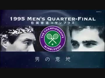 ウィンブルドン2021　ヒストリー1