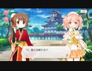 【 マギアレコード】私は魔法少女だから！！【482】揺れる思いは、重ねて魅せて③