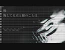 【KEIRO lemon】ディペンデント【NEW UTAU VOICEBANK】