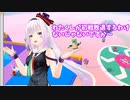 【Fall Guys】さすが一級フラグ建築士のピノ様【切り抜き】