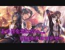 【シャドバ】禁絶はここにあり！！！機械ネクロマンサー！！！