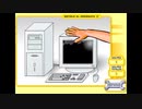 パソコン破壊前線