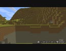 最小地図の地上整地【Minecraft】#5