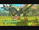 【モンスターハンターストーリーズ２】ほとんどのライダーはこいつに勝てないらしいってマジ？#5【ゆっくり実況】