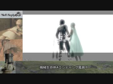 ニーアレプリカントver.1.22 RTA Easy Newgame 3:42:55part10/10