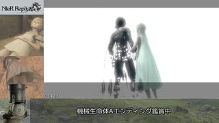 ニーアレプリカントver.1.22 RTA Easy Newgame 3:42:55part10/10