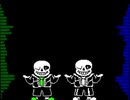 （MASHUP）  UNDERTALE×VONETALE - MEGALOVANIA&NUTDEALER