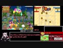 マリオバスケ3on3　表トーナメント金RTA　part１　１：２６：３９．８０