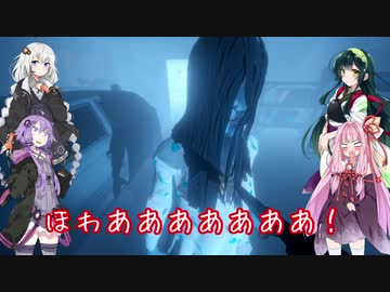 【Phasmophobia】暇人たちとホラーゲーム#4【VOICEROID実況】