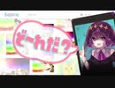 【実況】この占い師、アス比に厳しすぎません？【じごくのインターネッツ#2】
