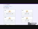 新大喜利サイト「bokelight」ってなんですか【ボケ問答？】