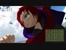 【東方MMD】キャプテン村紗　シュート40『思わぬ強敵』【超格闘サッカーアクション】