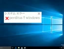 perditus†windows