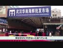 麗夢が暗殺の危機