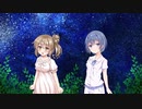 【CeVIO劇場】いちゃつけ！ささつづ劇場【七夕編】