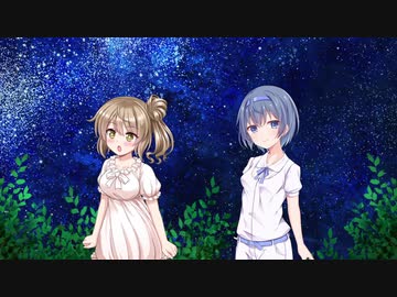 【CeVIO劇場】いちゃつけ！ささつづ劇場【七夕編】