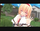 【東方MMD】紅魔の郵便屋さん【二通目】