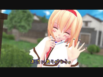 【東方MMD】紅魔の郵便屋さん【二通目】